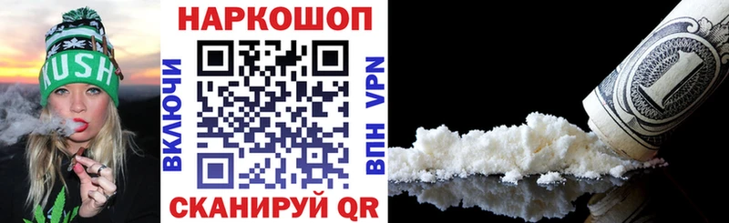 Хочу наркоту Лакинск МАРИХУАНА КОКАИН МЕТАМФЕТАМИН APVP Меф NBOMe hydra маркетплейс ГАШ Амфетамин