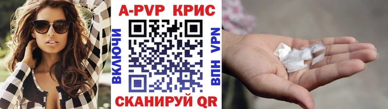 Alpha PVP VHQ даркнет формула Лакинск наркотики