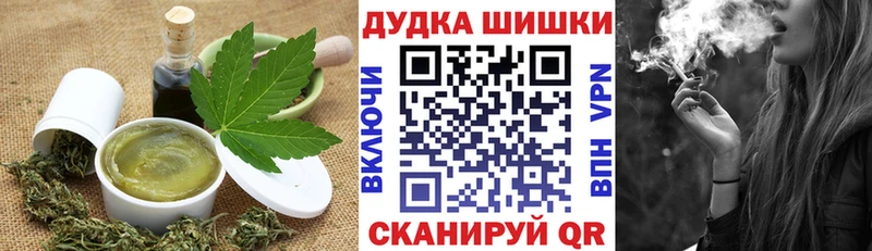 Печенье с ТГК марихуана  хочу наркоту  Лакинск 