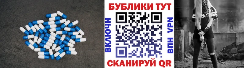 ЭКСТАЗИ XTC Лакинск