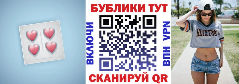 ЭКСТАЗИ mix  Лакинск 