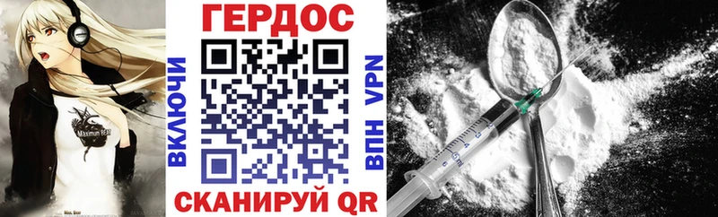 наркота  Лакинск  Героин Афган 