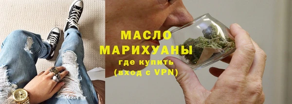 MDMA Premium VHQ Абинск