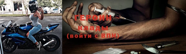 трава Абаза