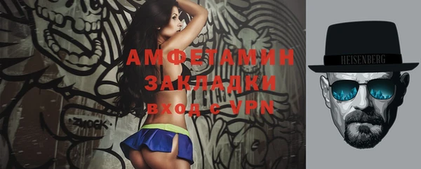 MDMA Premium VHQ Абинск