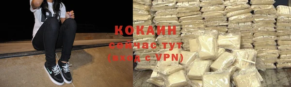 не бодяженный Абдулино