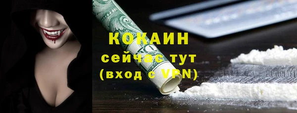 эйфоретик Осташков