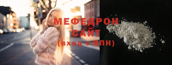 эйфоретик Осташков