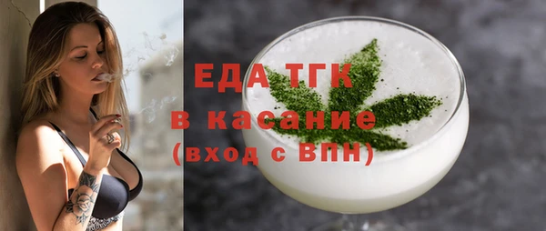 эйфоретик Осташков
