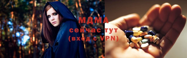 MDMA Premium VHQ Абинск