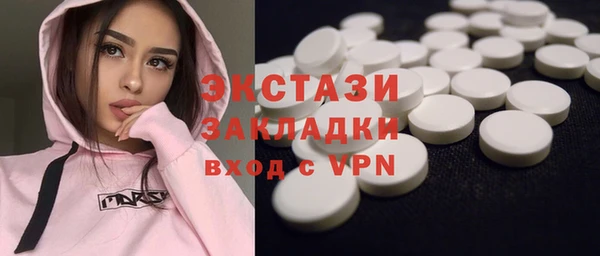 MDMA Premium VHQ Абинск