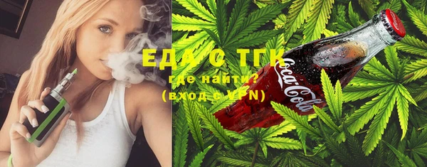 MDMA Premium VHQ Абинск