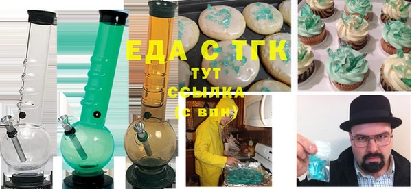 эйфоретик Осташков