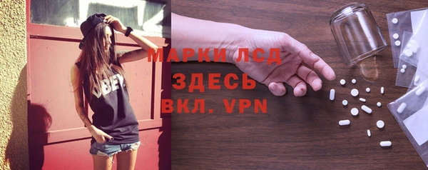 трава Абаза