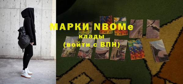 MDMA Premium VHQ Абинск