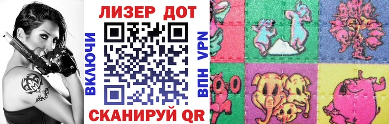 Марки NBOMe 1500мкг  Лакинск 