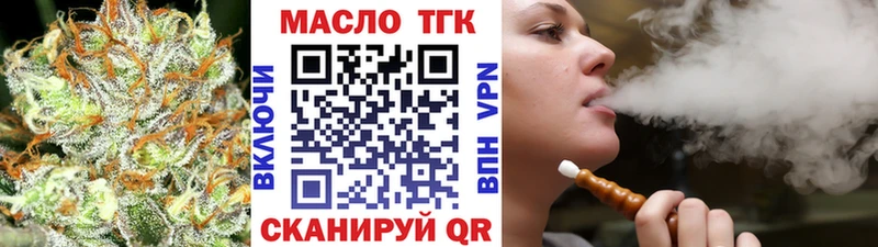 Дистиллят ТГК жижа  Лакинск 
